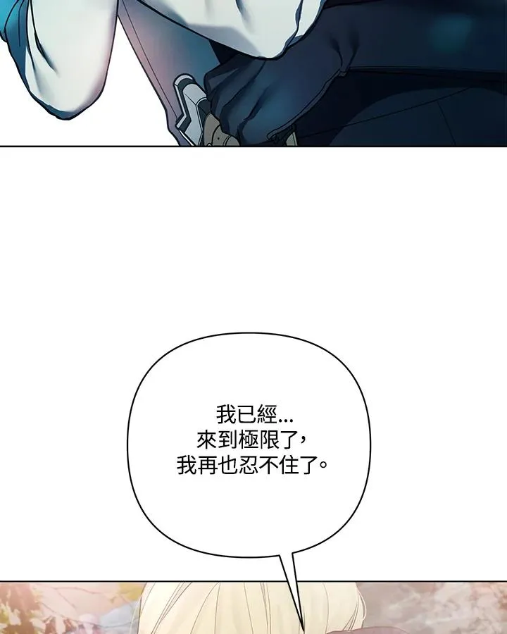 第128话 第59页