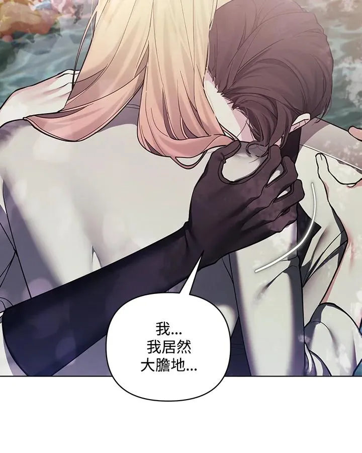 第128话 第60页