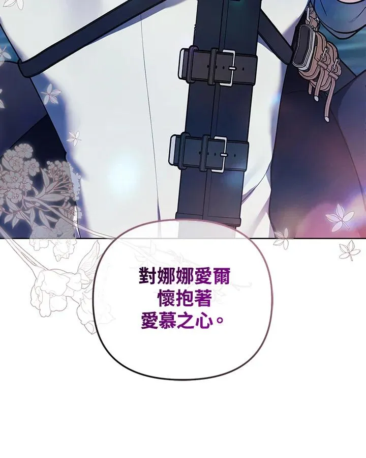 第128话 第63页
