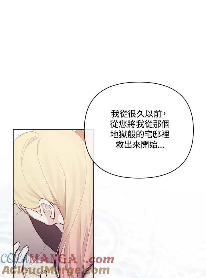 第128话 第64页
