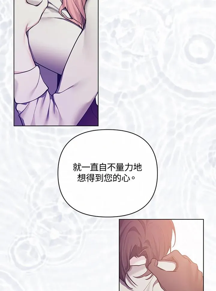 第128话 第65页