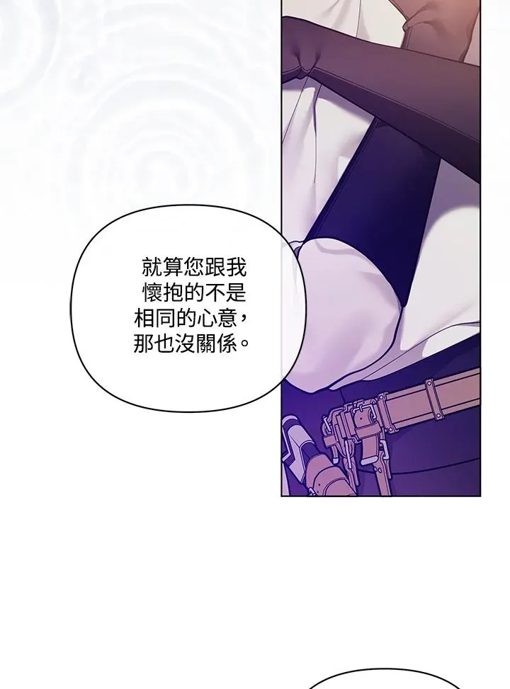 第128话 第66页