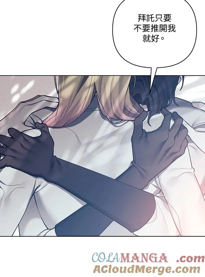 第128话 第67页