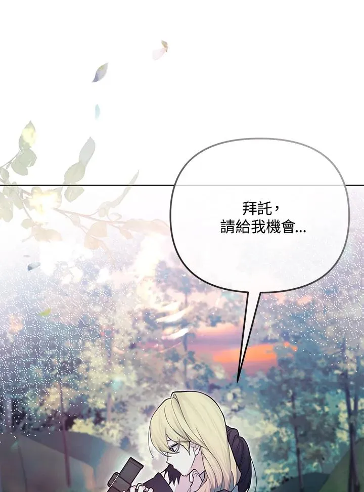 第128话 第68页