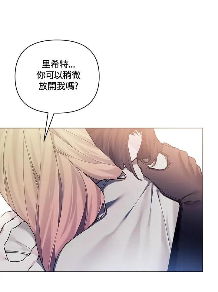 第128话 第71页