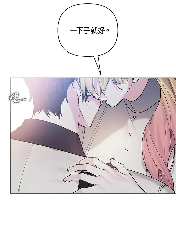 第128话 第72页