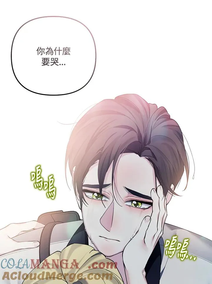 第128话 第73页