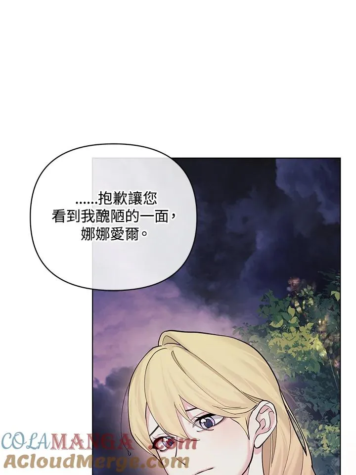 第128话 第76页