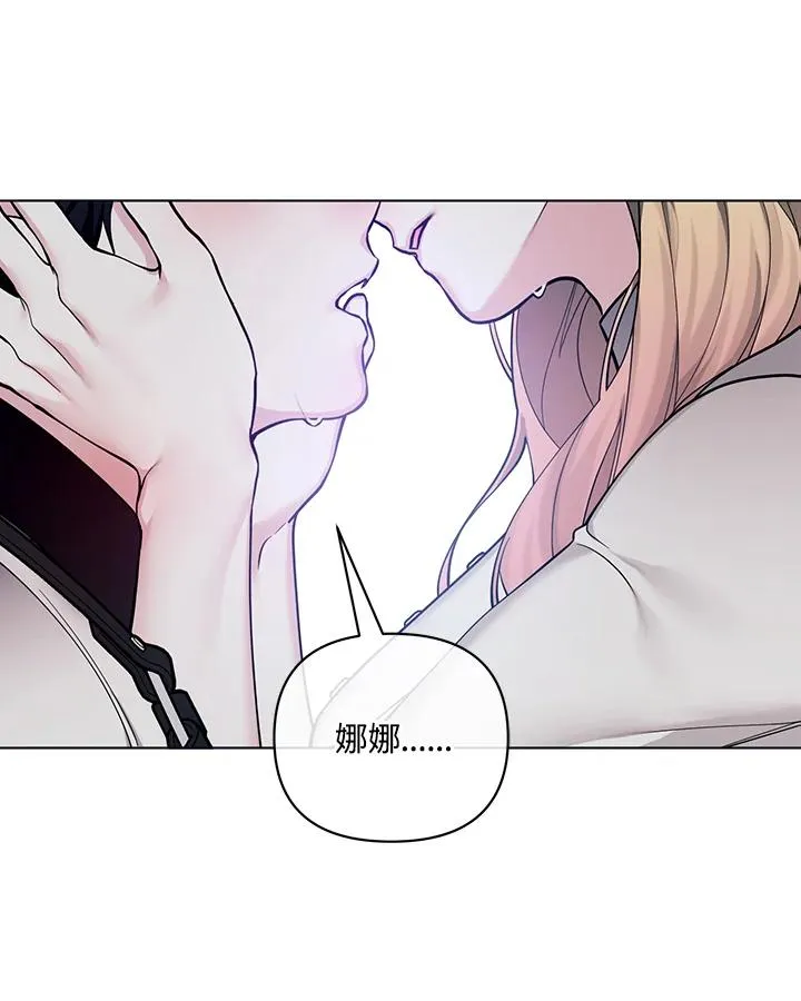 第128话 第78页