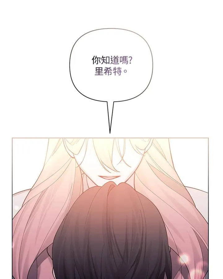第128话 第86页
