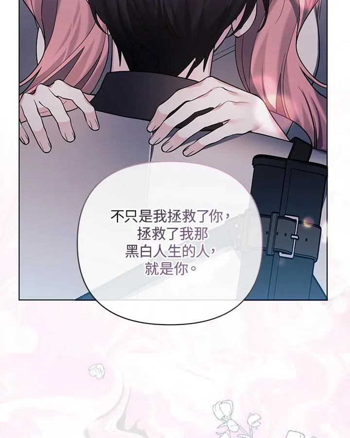 第128话 第87页