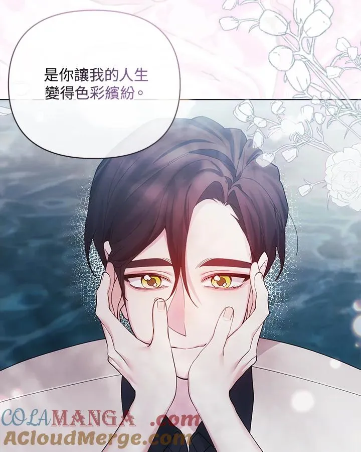 第128话 第88页