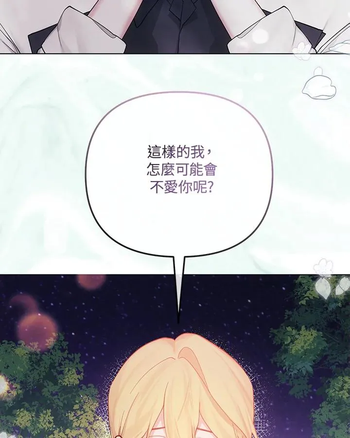 第128话 第89页