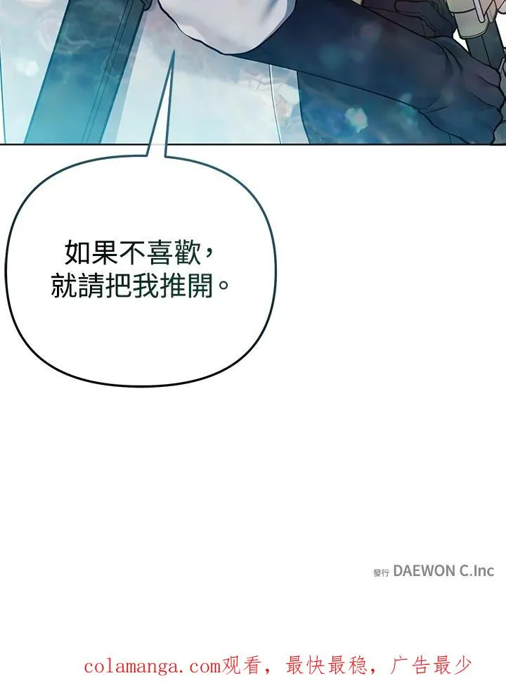 第128话 第93页
