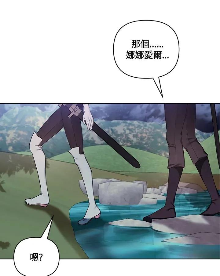 第129话 第2页