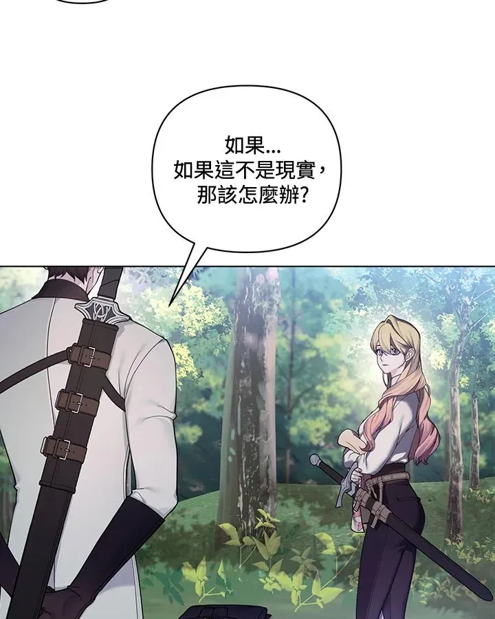 第129话 第3页