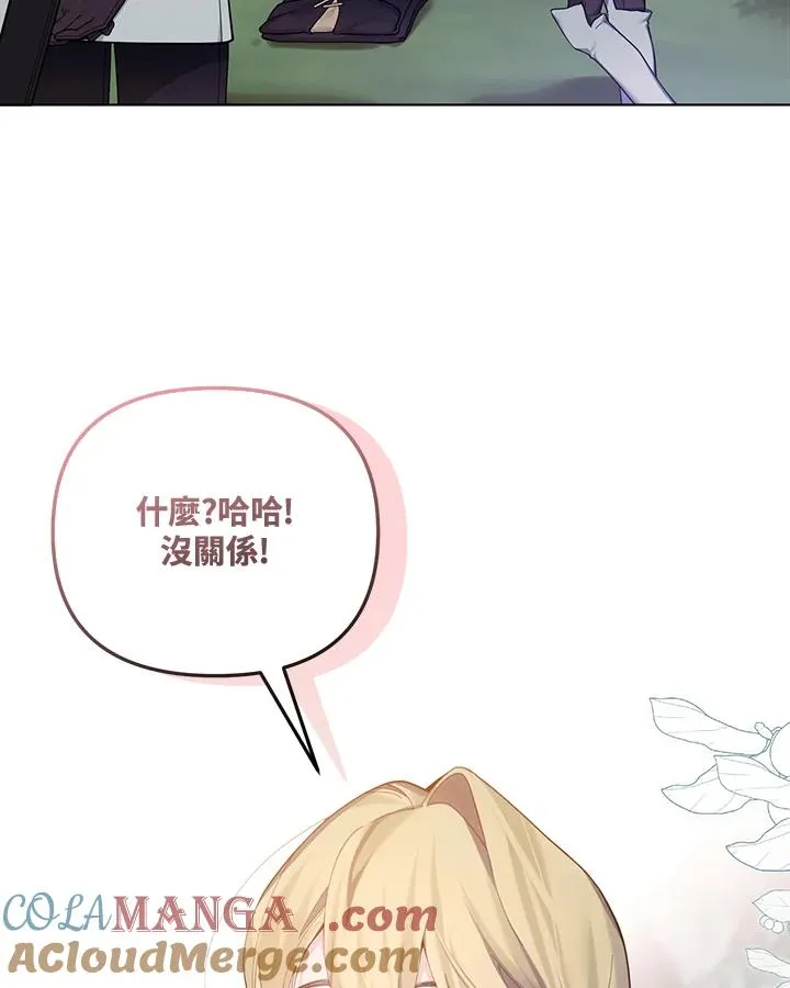 第129话 第4页