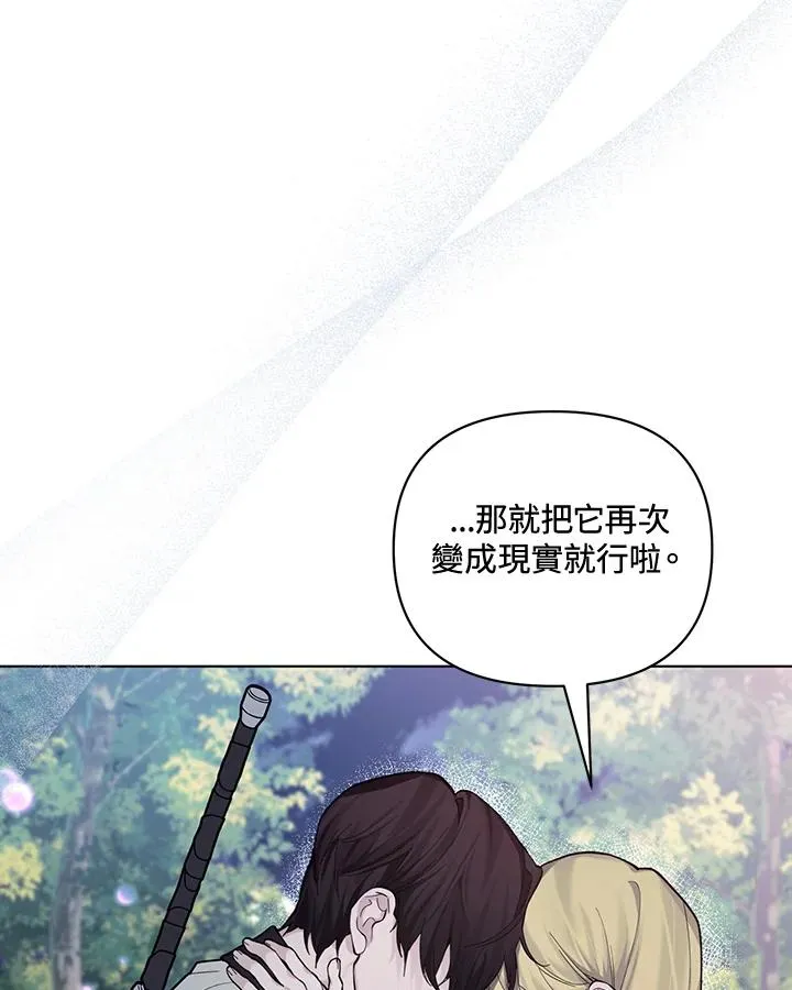 第129话 第8页