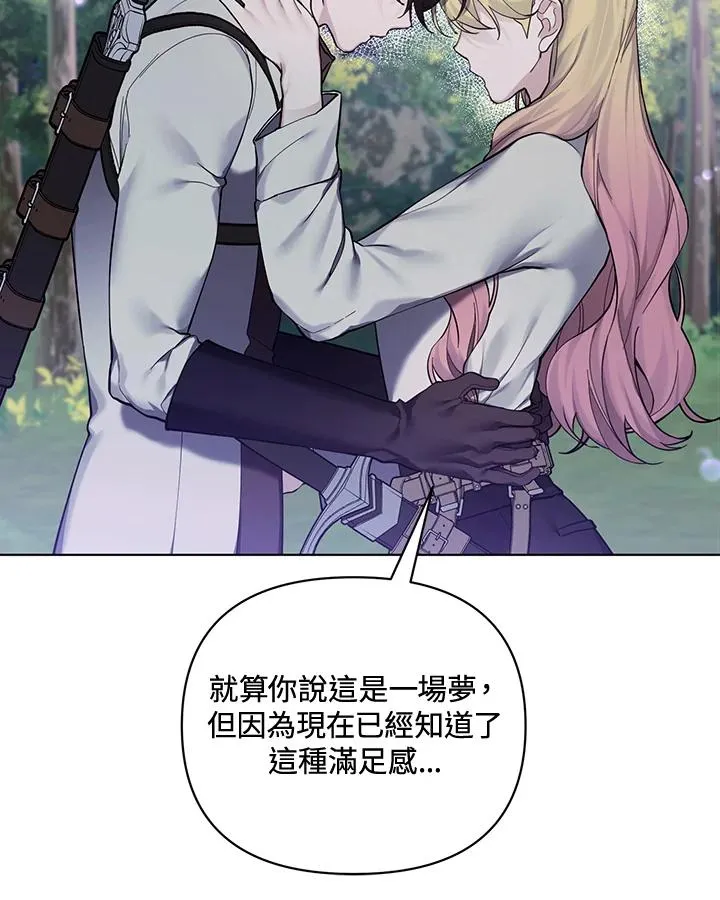 第129话 第9页