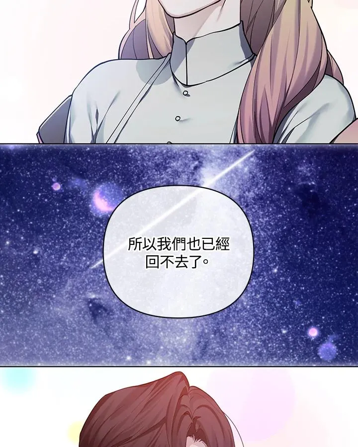 第129话 第11页