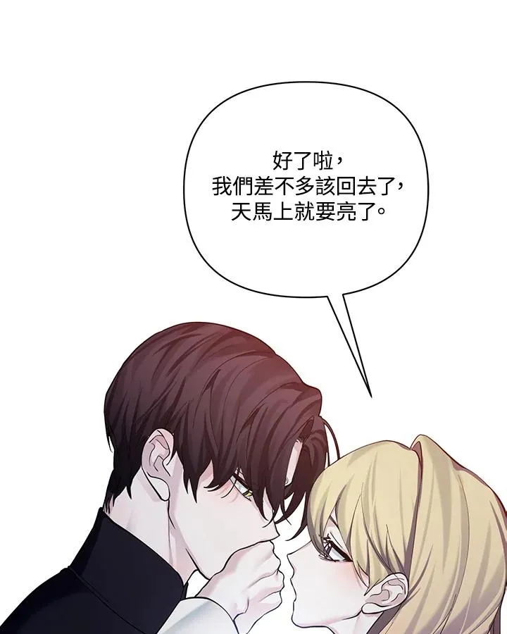 第129话 第14页