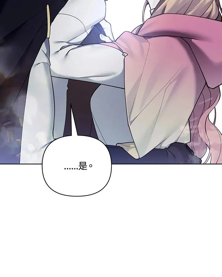 第129话 第15页