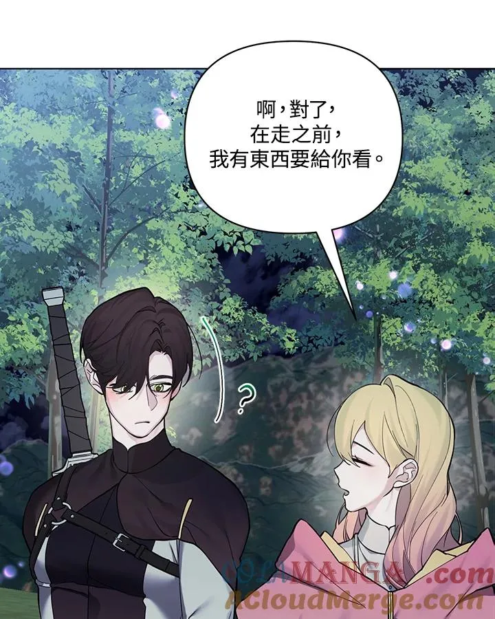 第129话 第16页