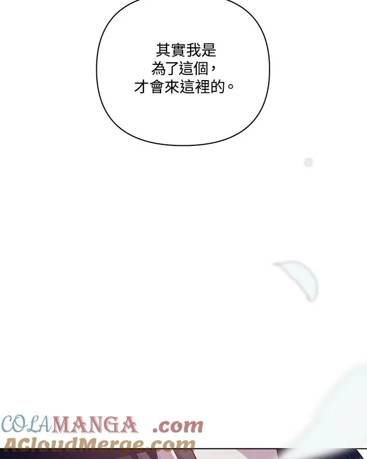 第129话 第19页