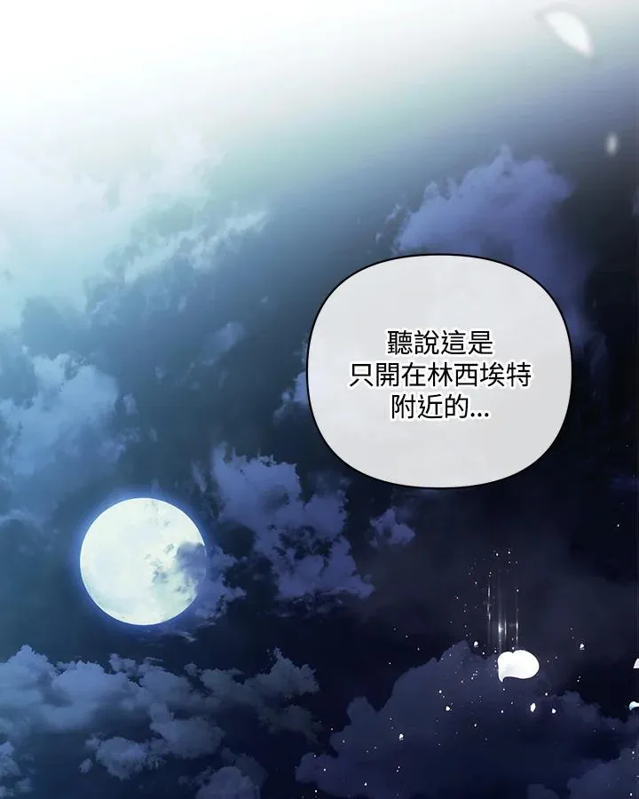第129话 第21页