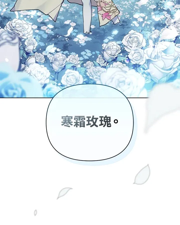 第129话 第23页
