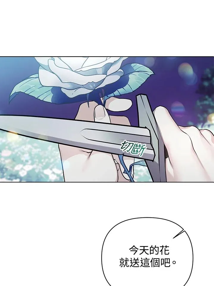 第129话 第26页