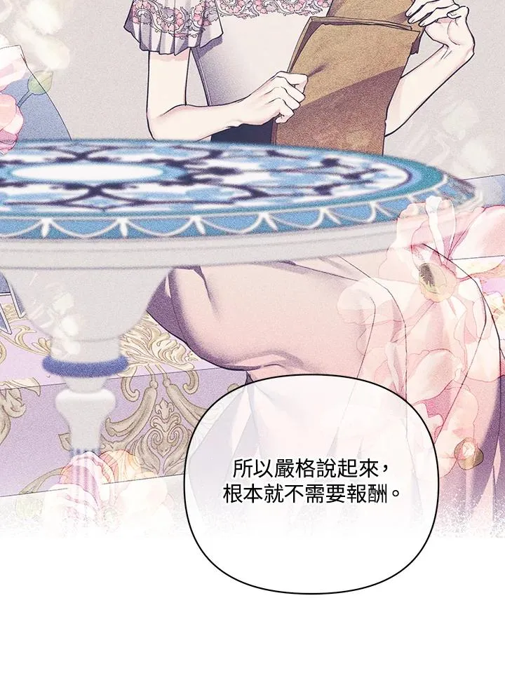 第129话 第32页