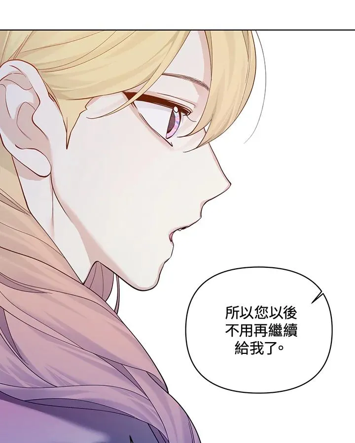 第129话 第33页