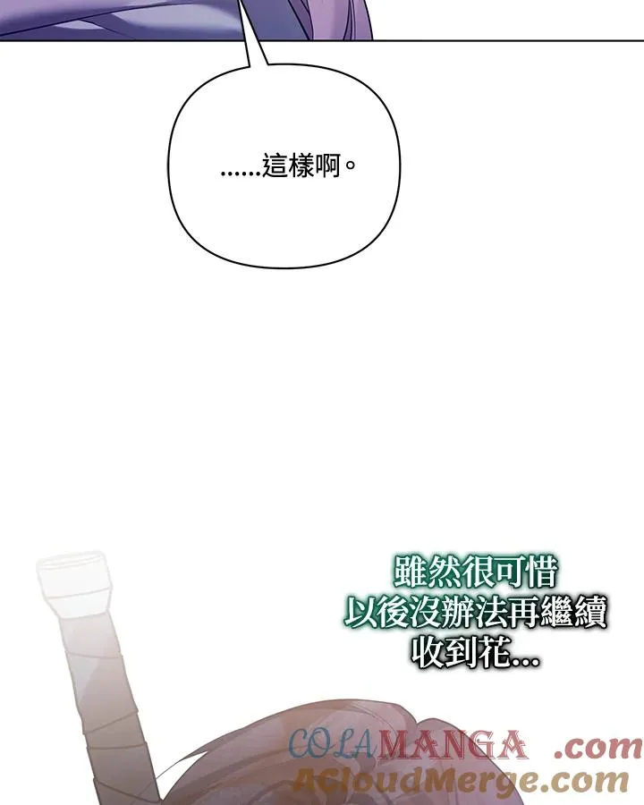 第129话 第34页