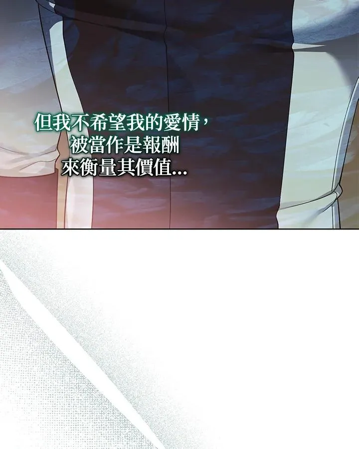 第129话 第36页