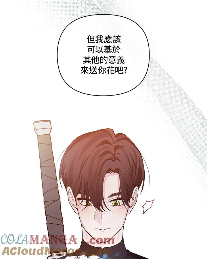 第129话 第37页