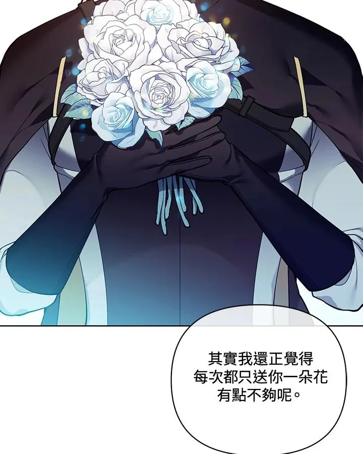 第129话 第38页