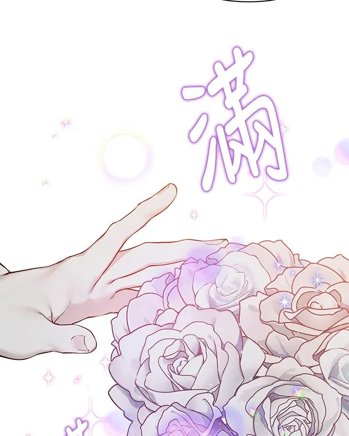 第129话 第39页