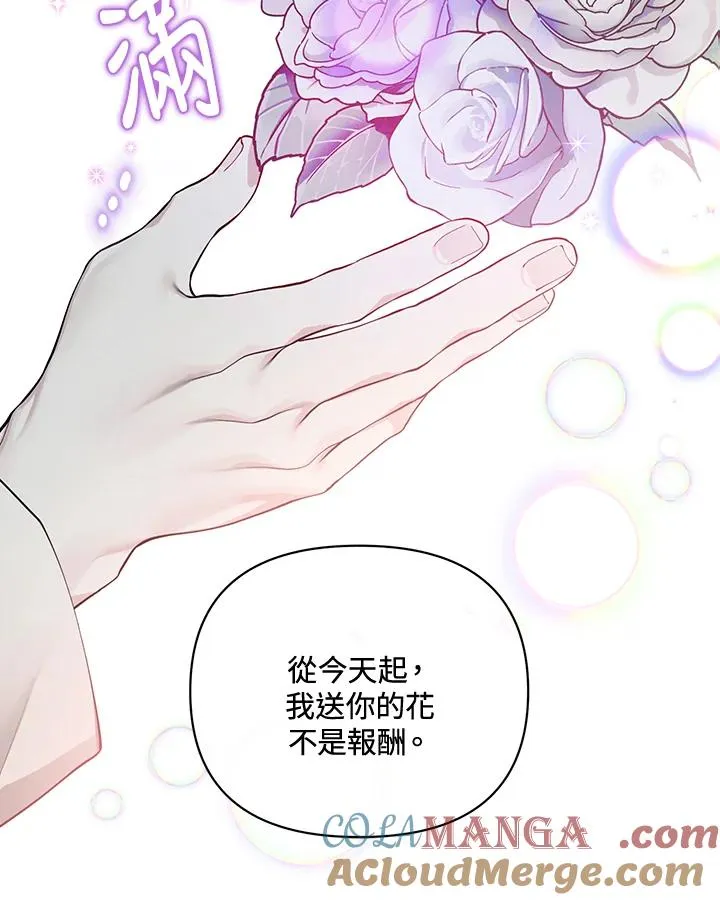 第129话 第40页