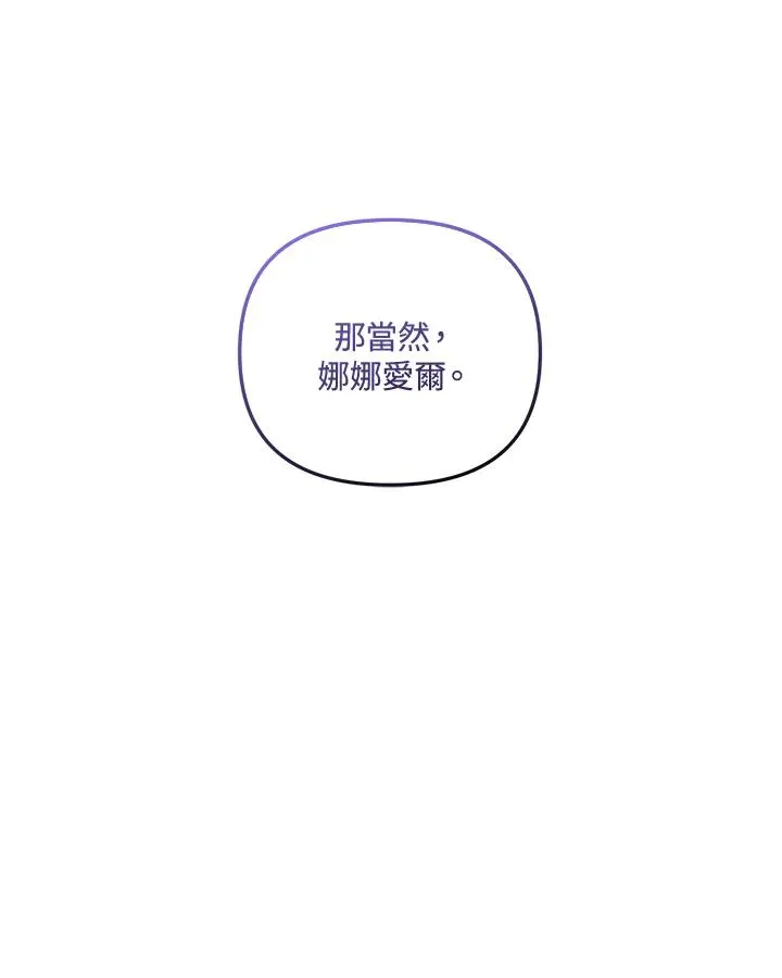 第129话 第45页