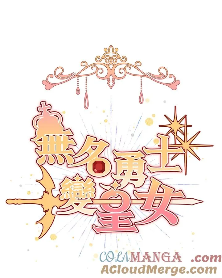 第129话 第46页