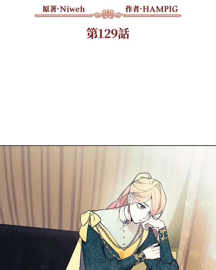 第129话 第47页