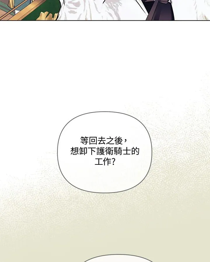 第129话 第50页