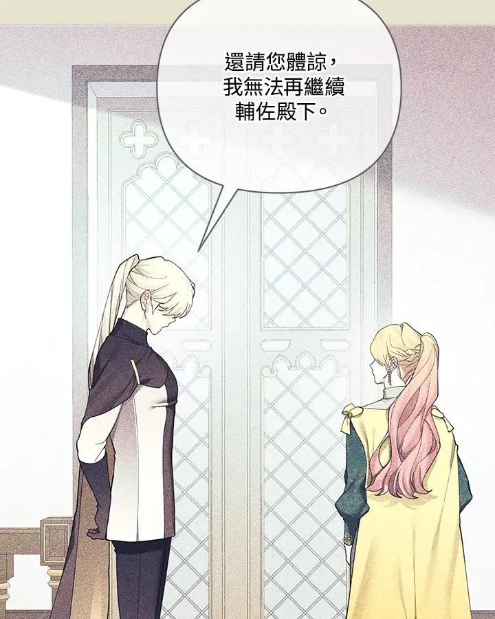 第129话 第51页