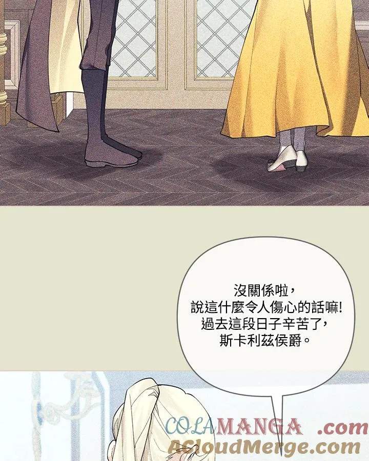 第129话 第52页