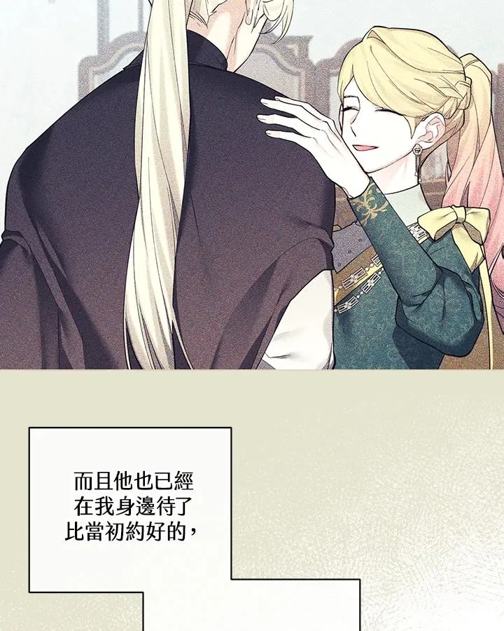 第129话 第53页