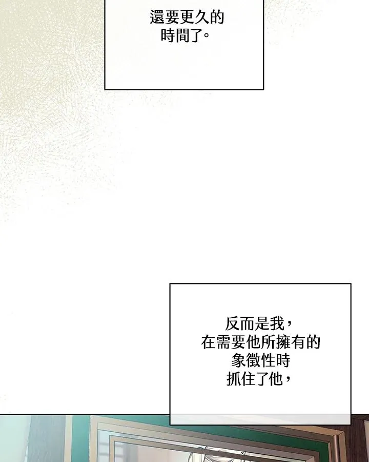 第129话 第54页