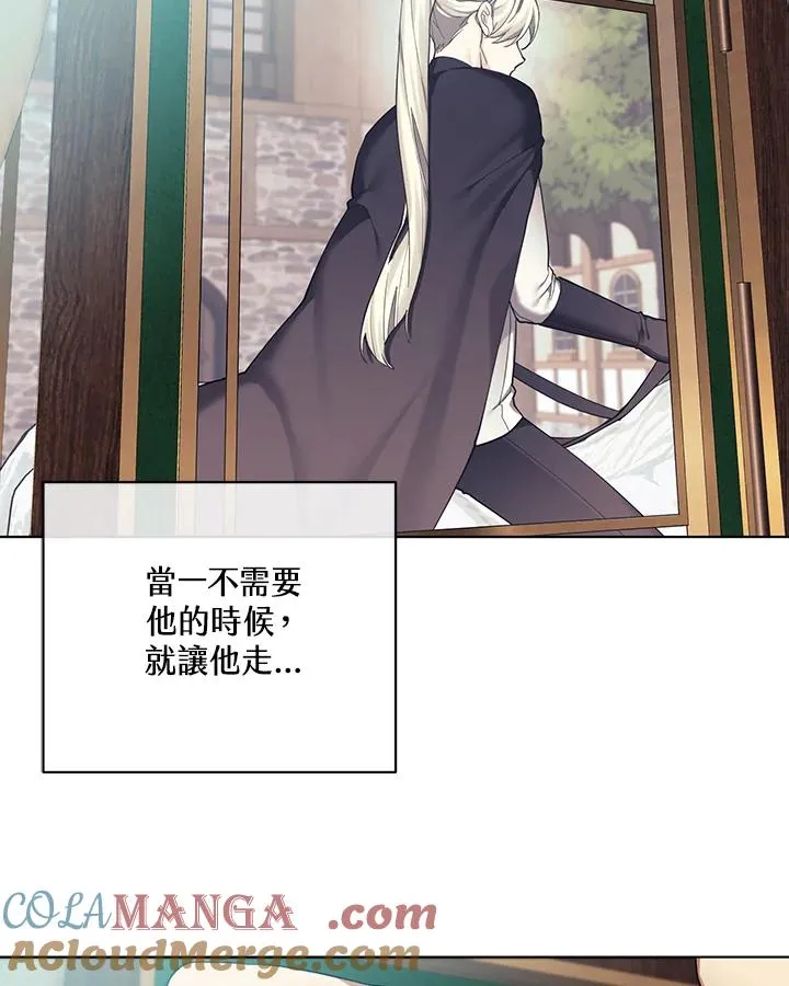 第129话 第55页