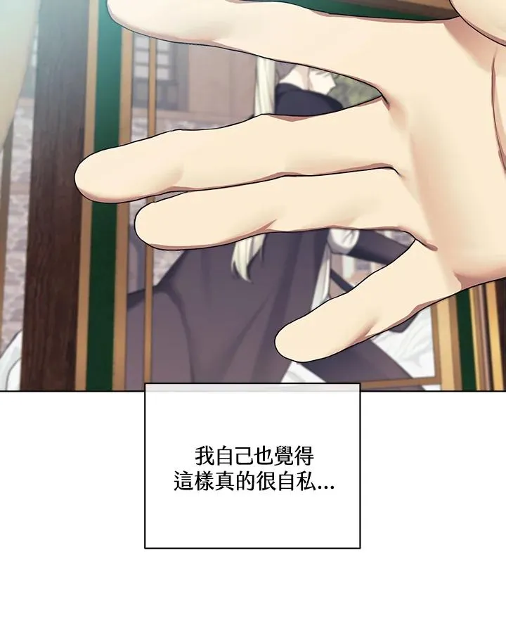第129话 第56页