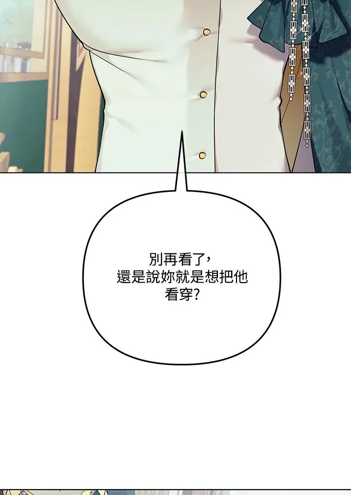 第129话 第59页